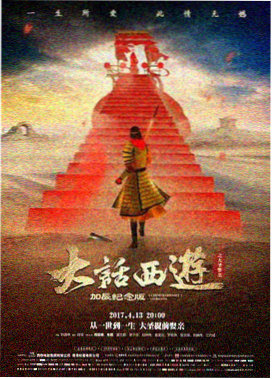 龙猫