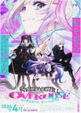 魔法少女小圆